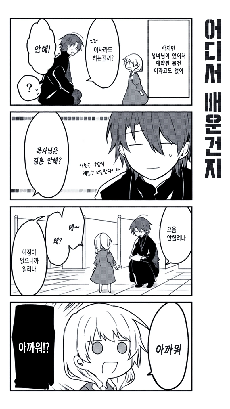 manga_1808092_003.webp