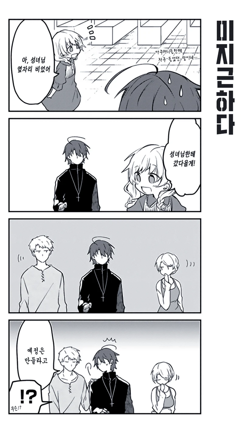 manga_1808092_004.webp