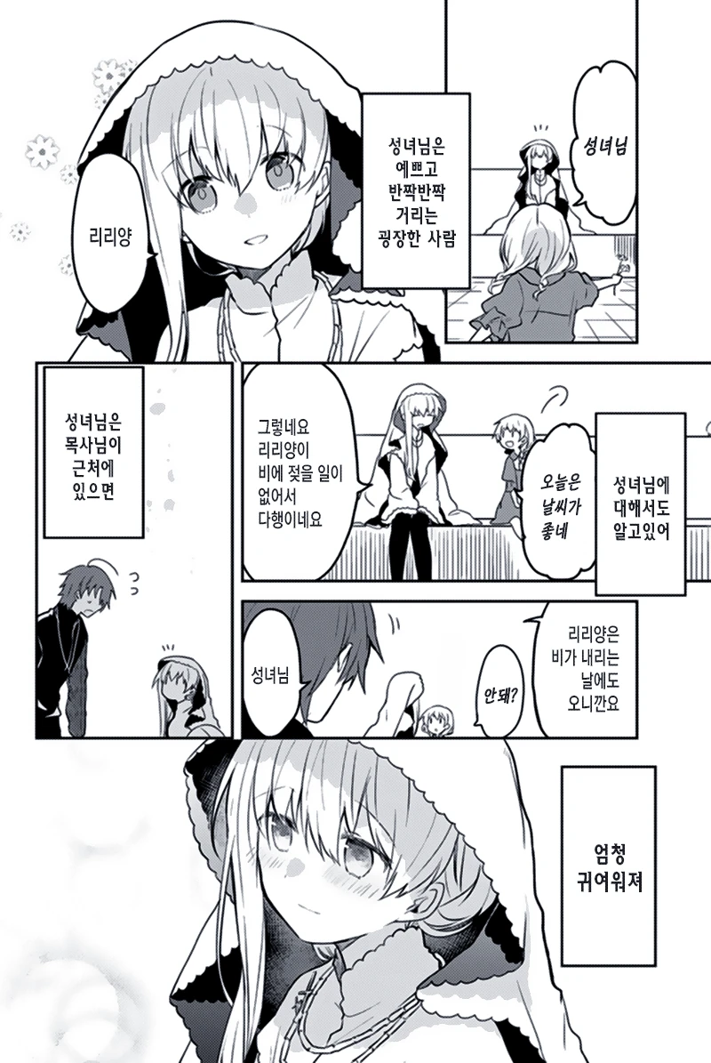 manga_1808092_005.webp