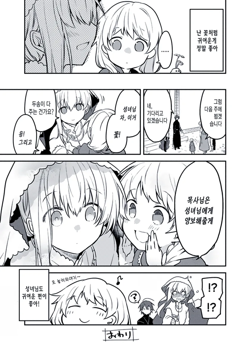manga_1808092_006.webp
