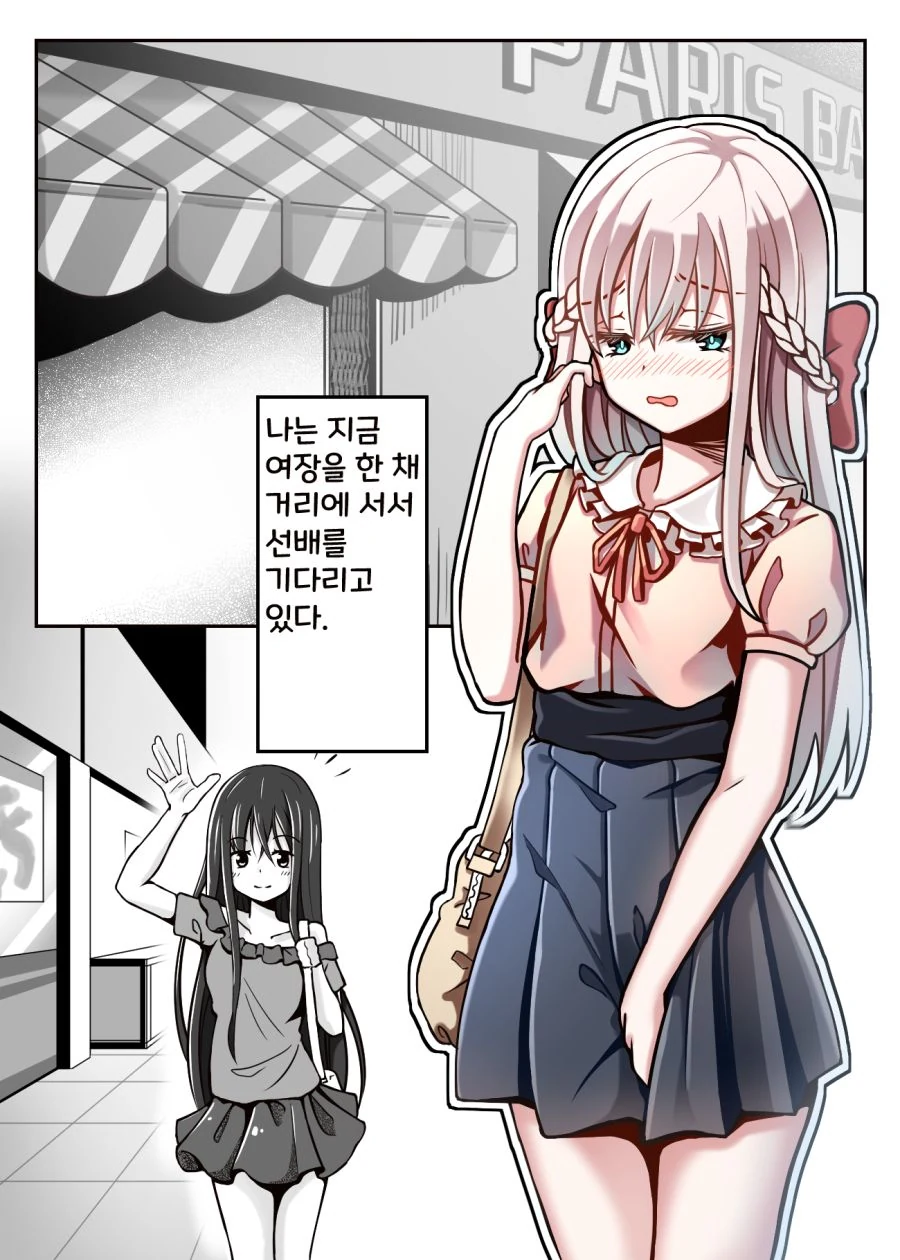 manga_1919986_001.webp
