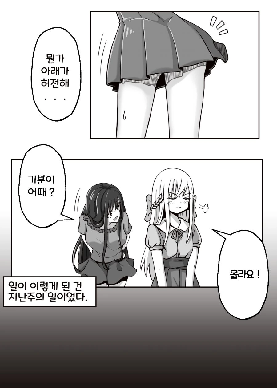 manga_1919986_002.webp