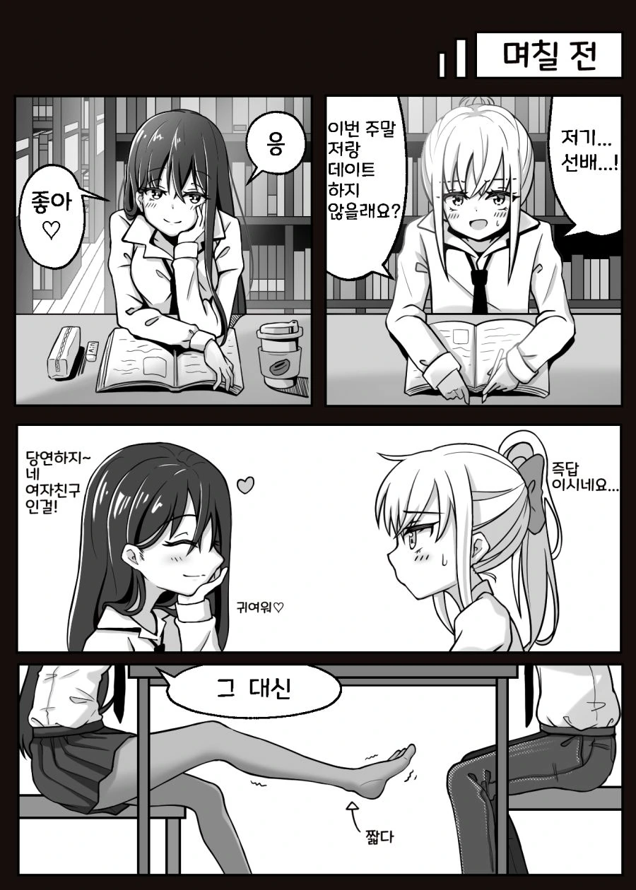 manga_1919986_003.webp