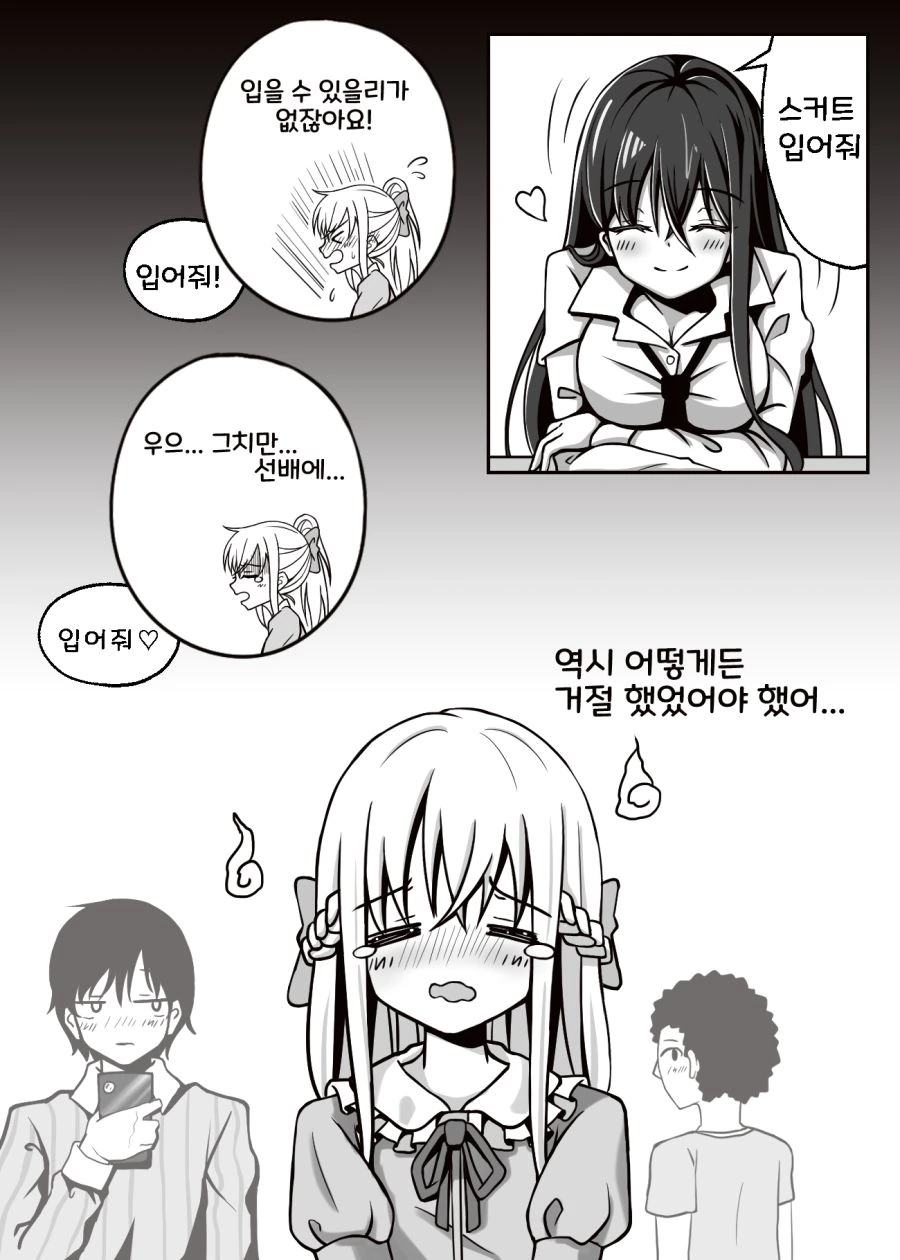manga_1919986_004.webp