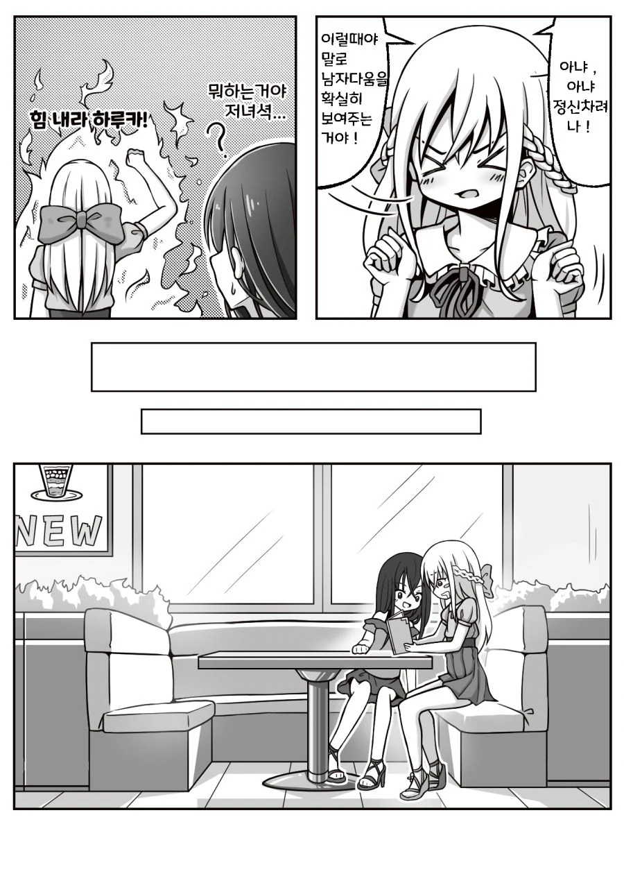manga_1919986_005.webp