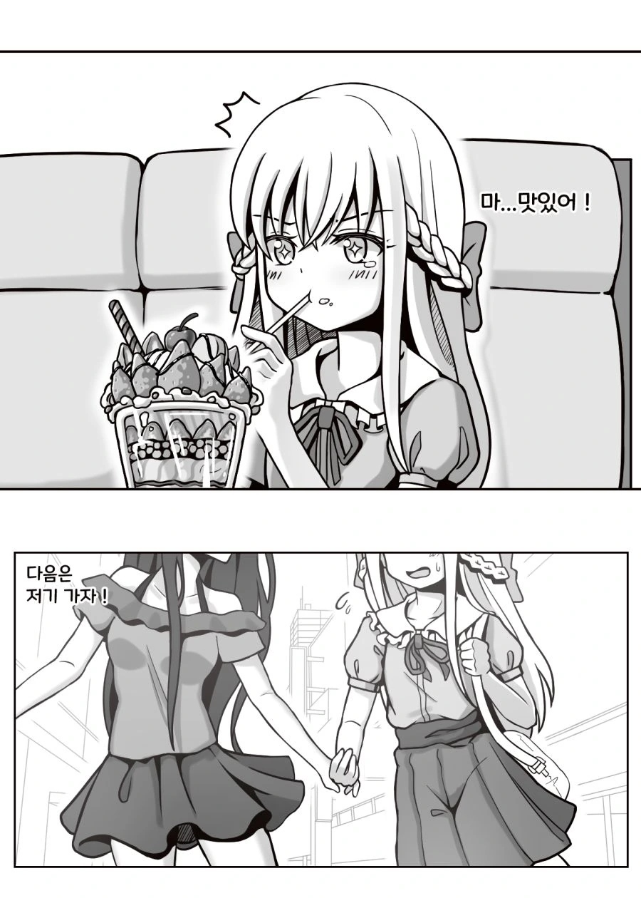 manga_1919986_006.webp