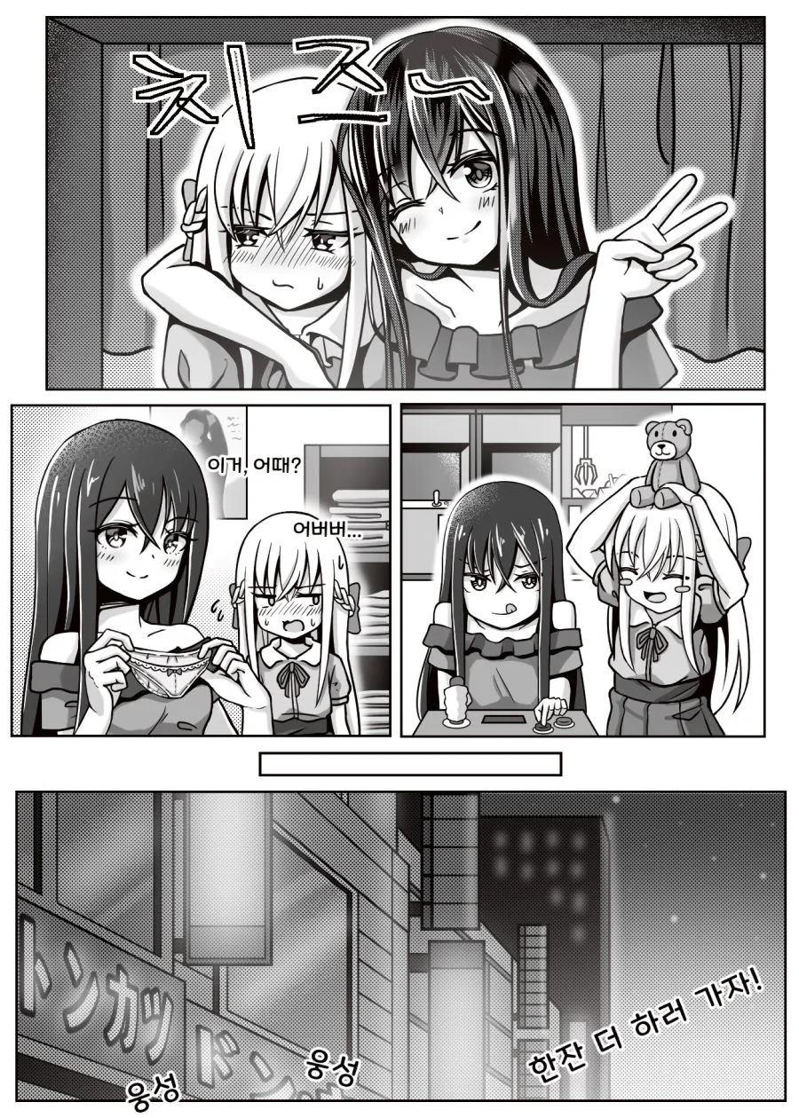 manga_1919986_009.webp