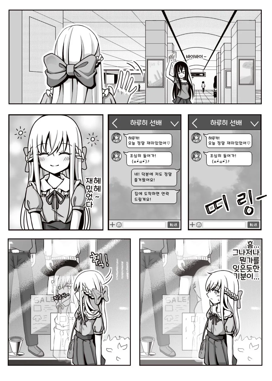 manga_1919986_010.webp