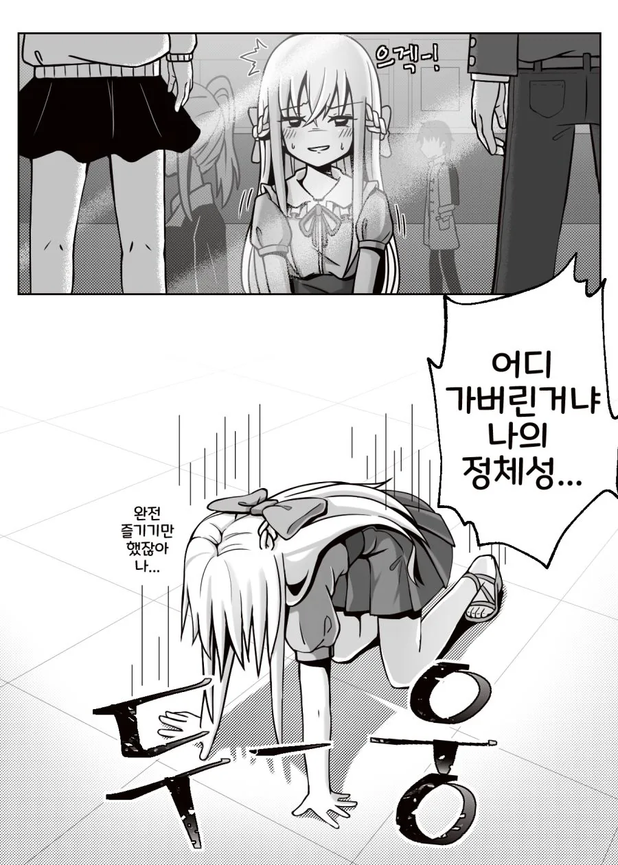 manga_1919986_011.webp