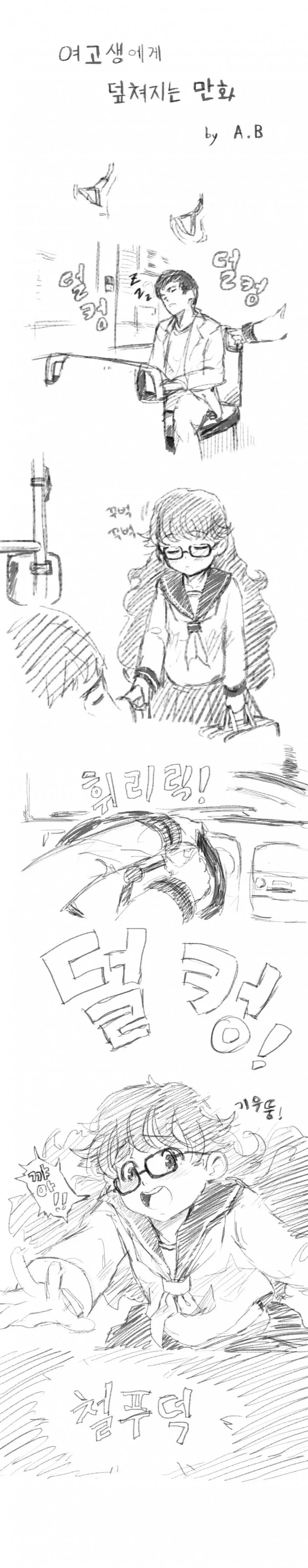 manga_1983224_001.webp