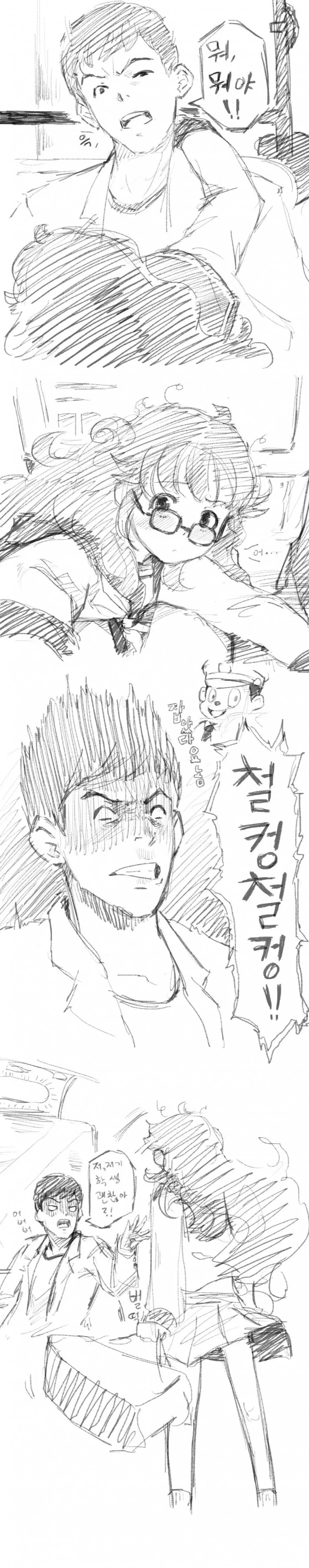 manga_1983224_002.webp
