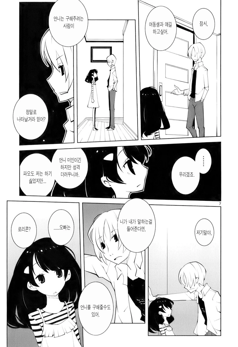 manga_2080042_007.webp