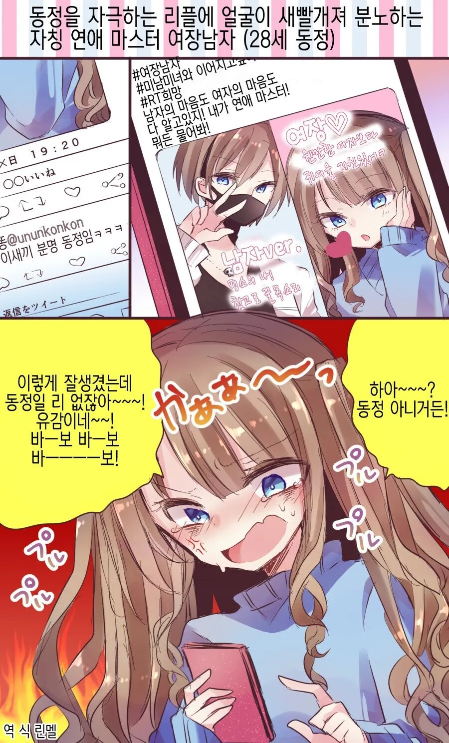 manga_2085445_001.webp