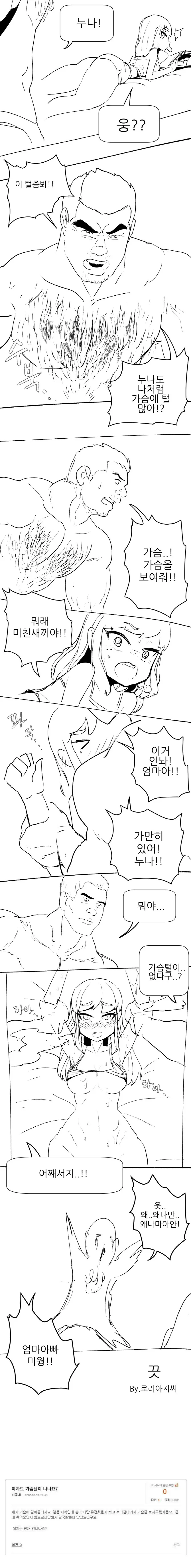 manga_2108018_001.webp