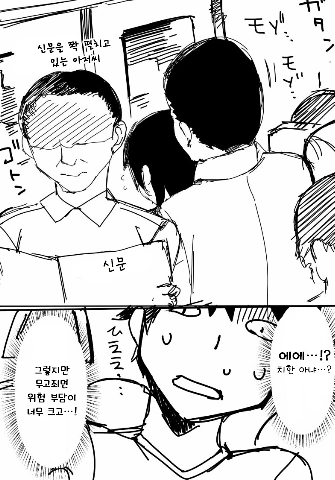 manga_211256_002.webp