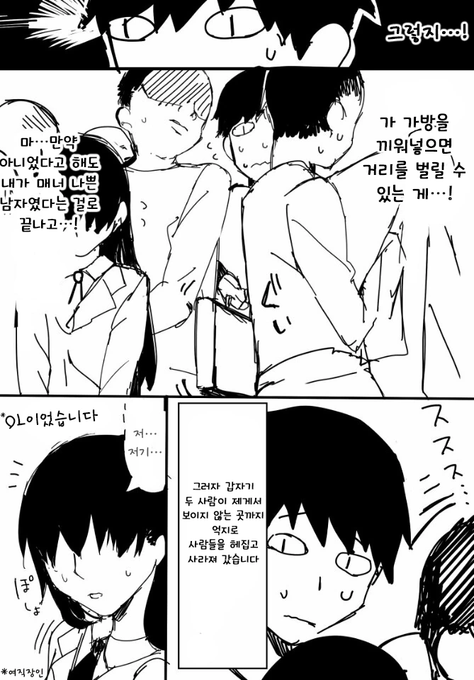 manga_211256_003.webp