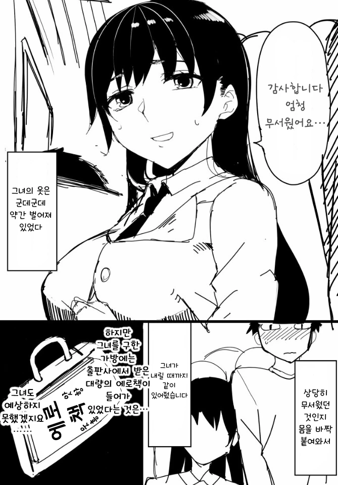 manga_211256_004.webp