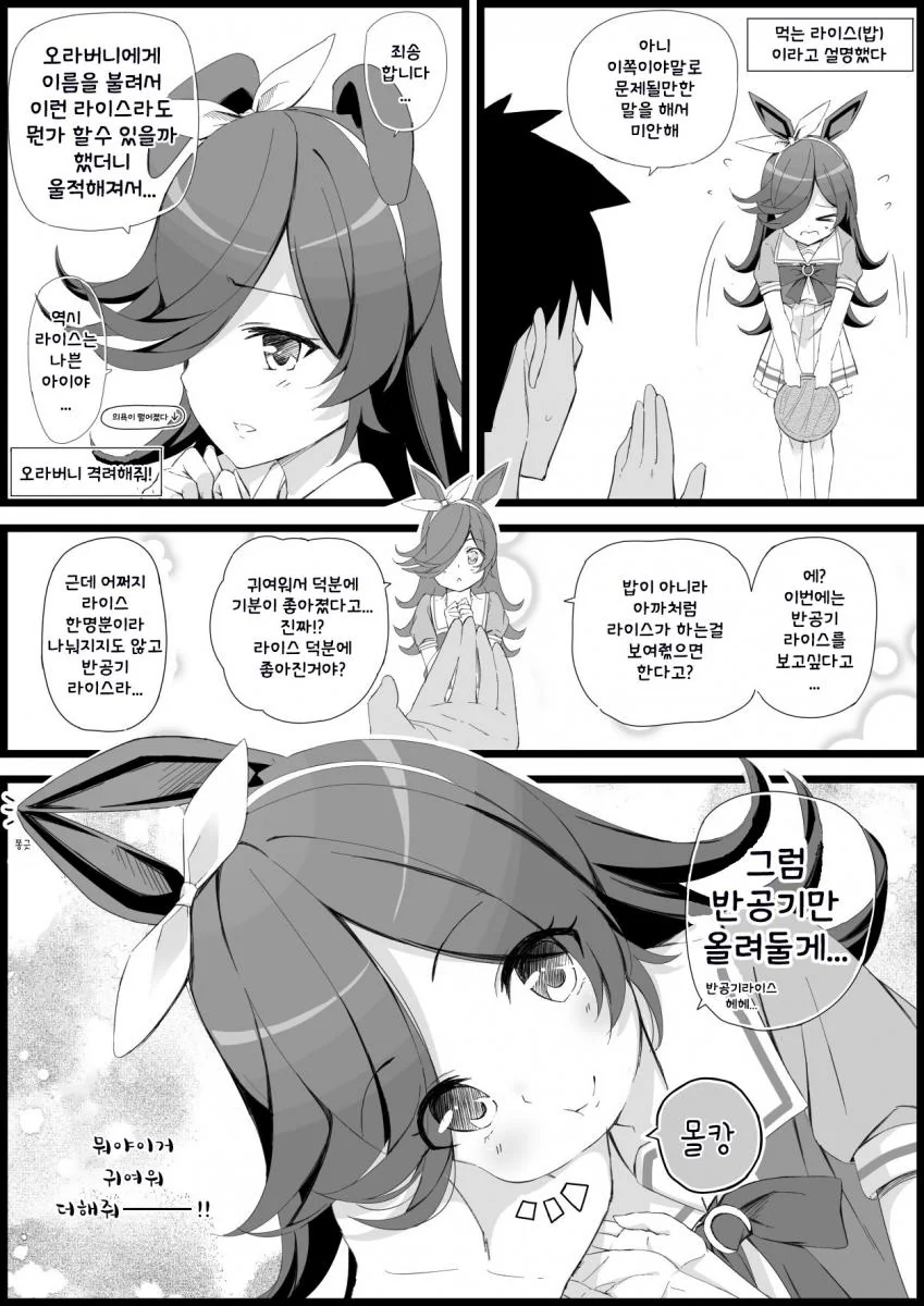 manga_2198347_002.webp