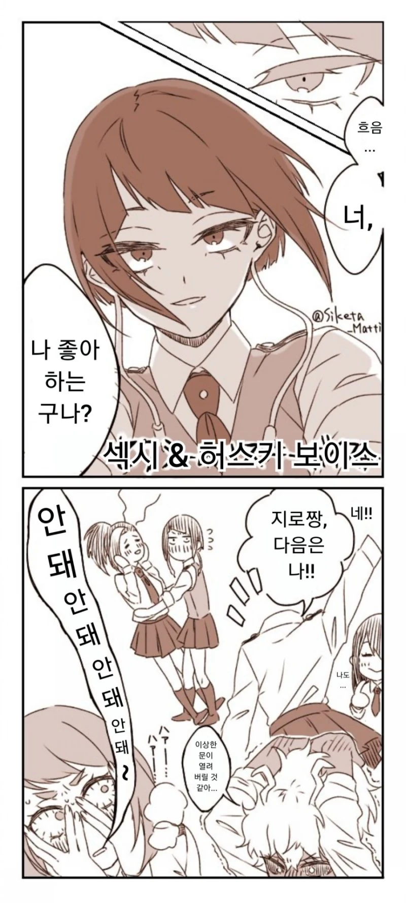 manga_2263921_001.webp