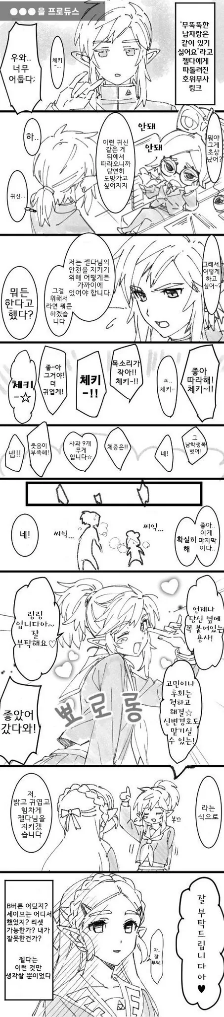manga_2393923_001.webp