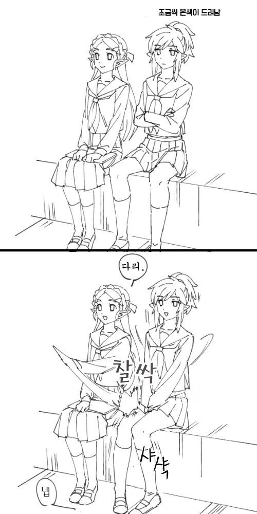 manga_2393923_002.webp