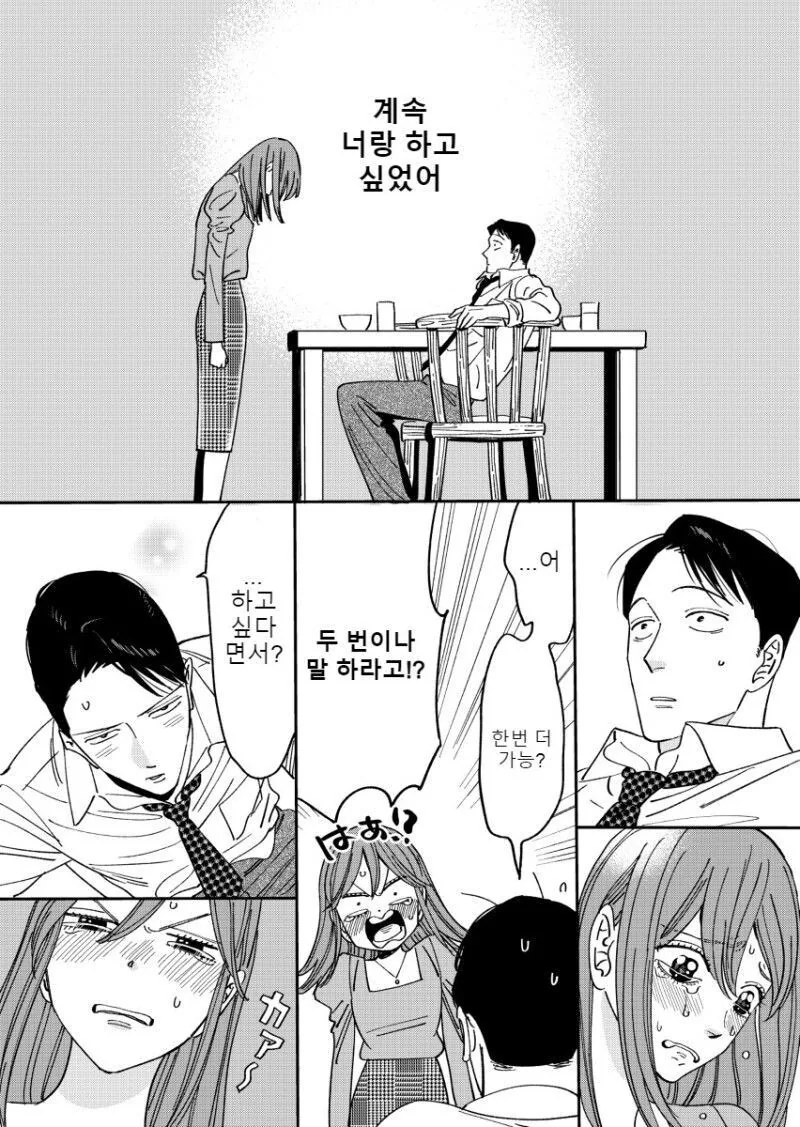 manga_2419094_017.webp