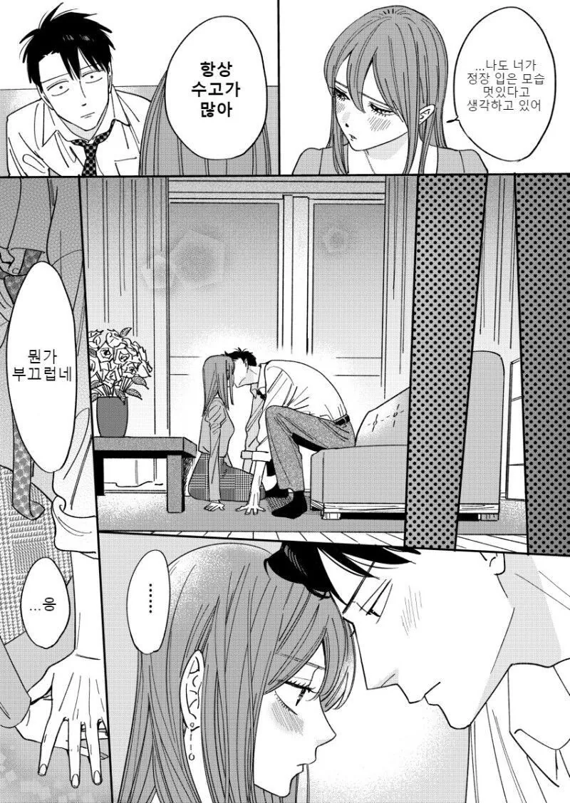 manga_2419094_020.webp