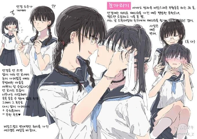 manga_2471866_001.webp