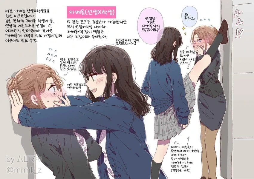 manga_2471866_002.webp