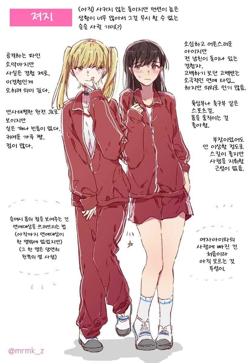 manga_2471866_006.webp