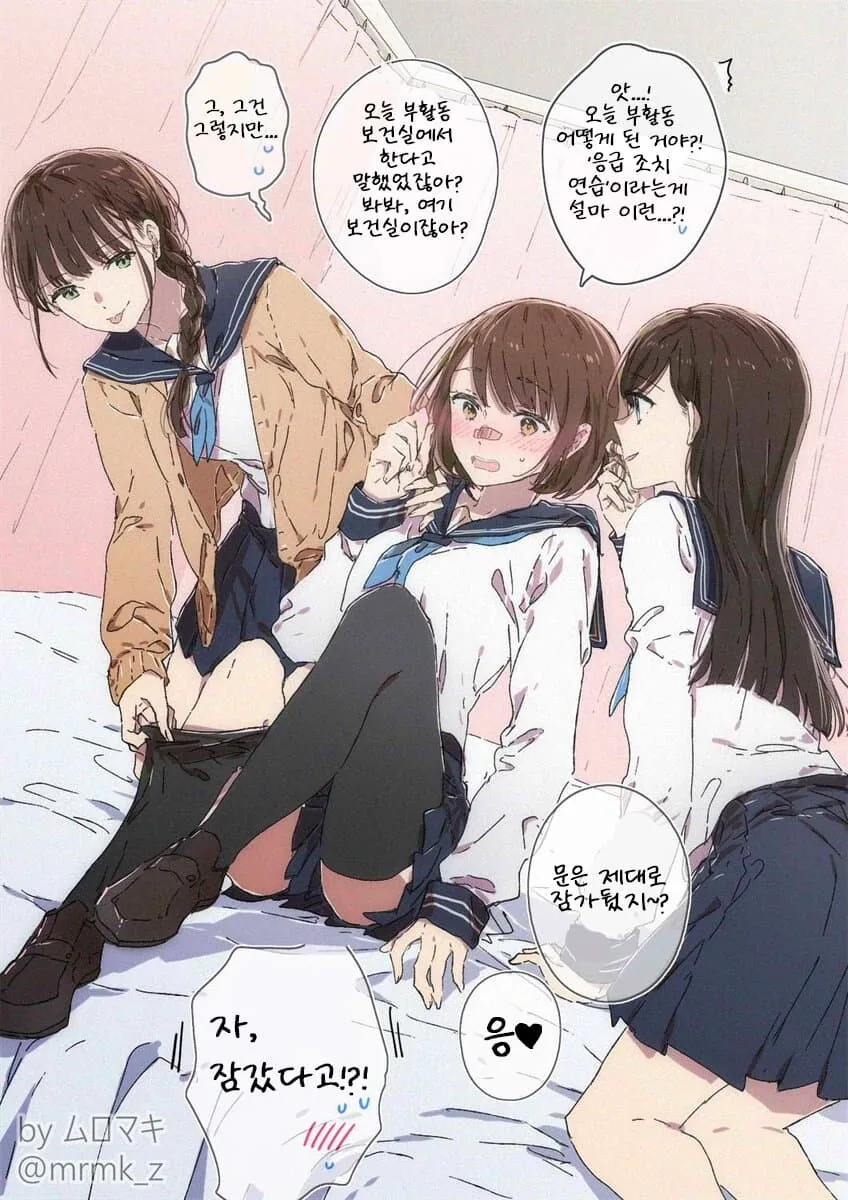 manga_2471866_007.webp