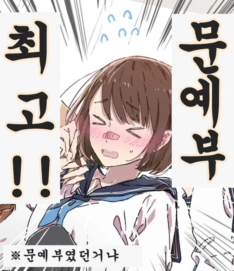 manga_2471866_008.webp