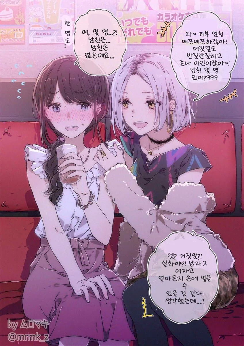 manga_2471866_009.webp