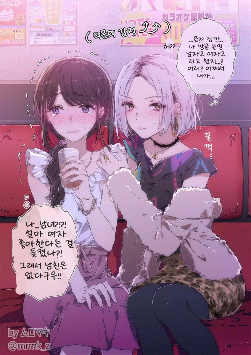 manga_2471866_010.webp