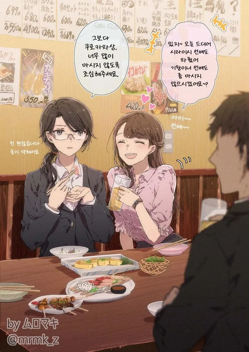 manga_2471866_012.webp