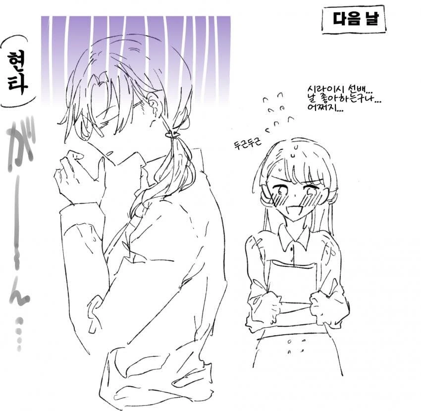 manga_2471866_015.webp