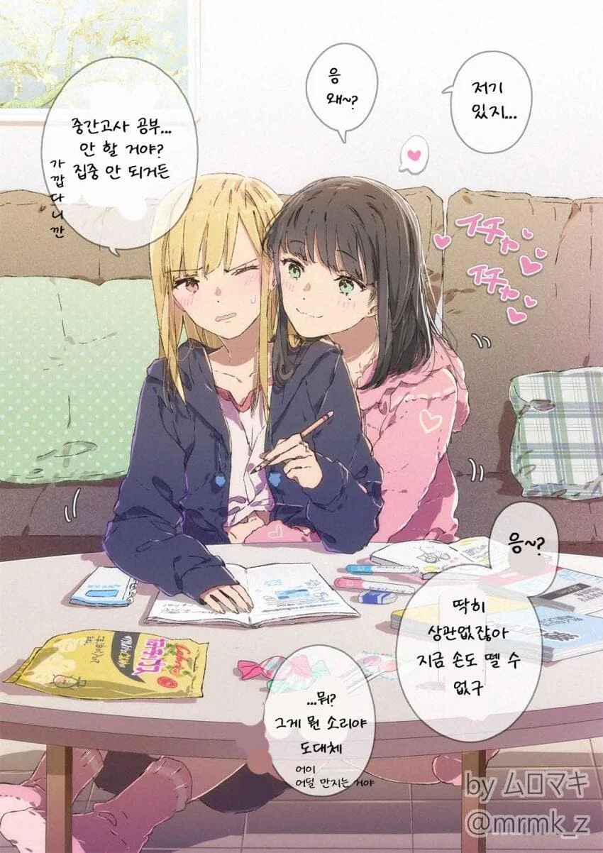 manga_2471866_018.webp