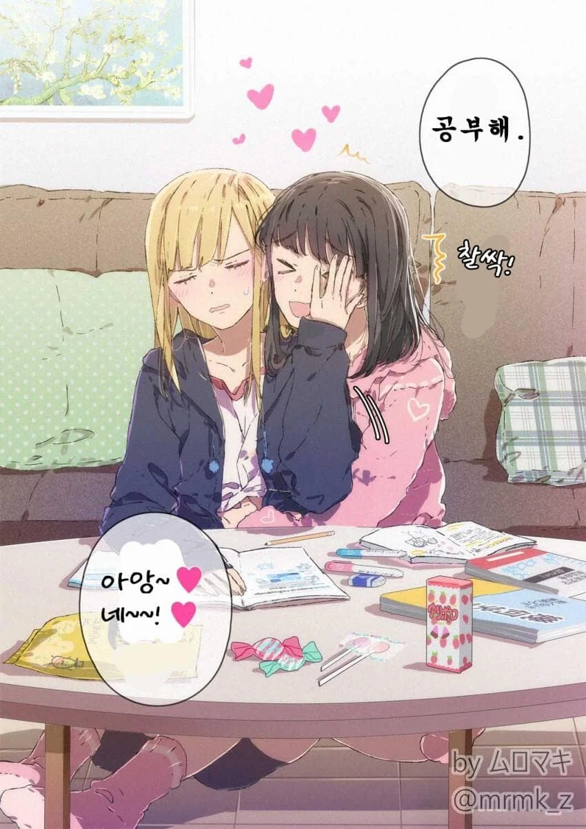 manga_2471866_019.webp