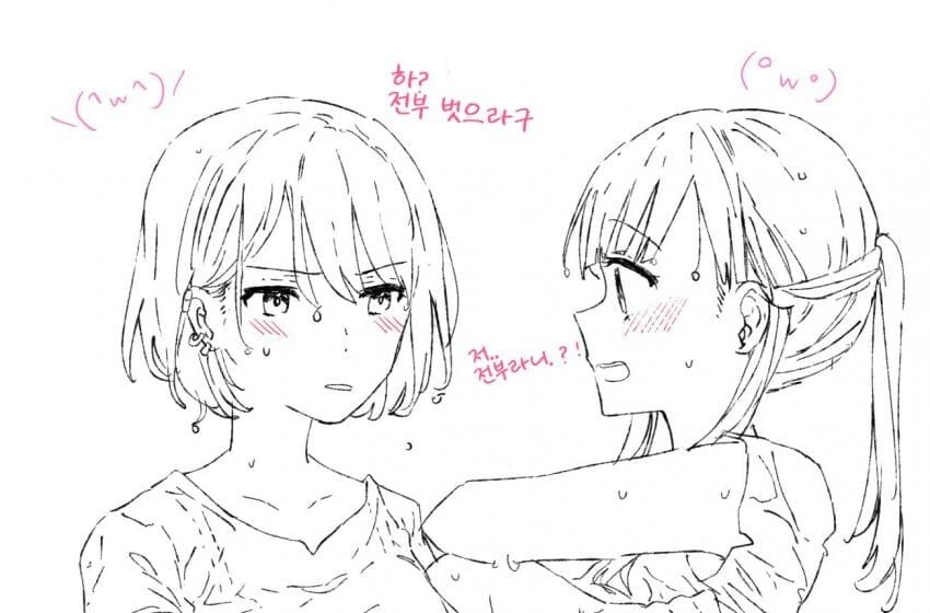 manga_2471866_025.webp