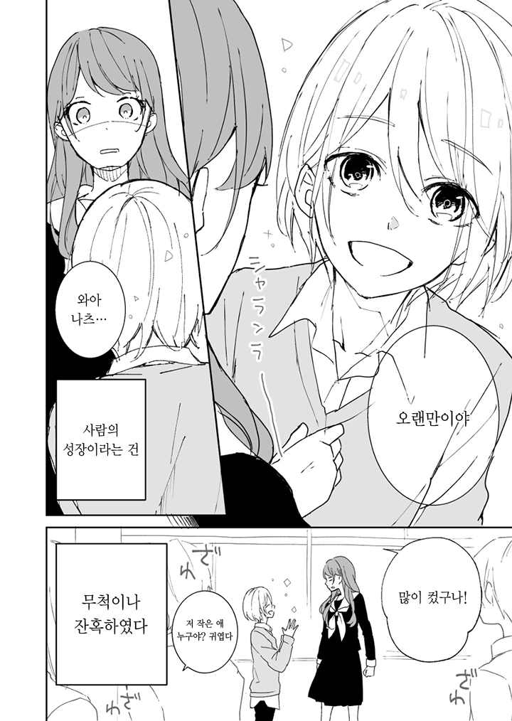 manga_2520329_002.webp