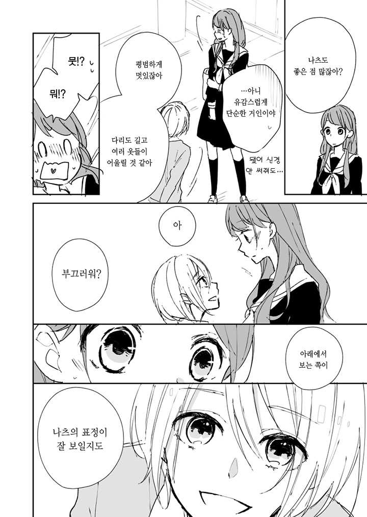 manga_2520329_010.webp