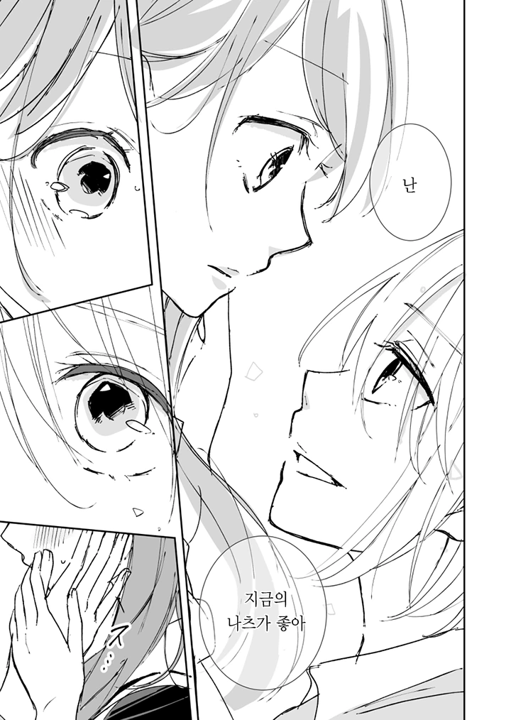 manga_2520329_011.webp