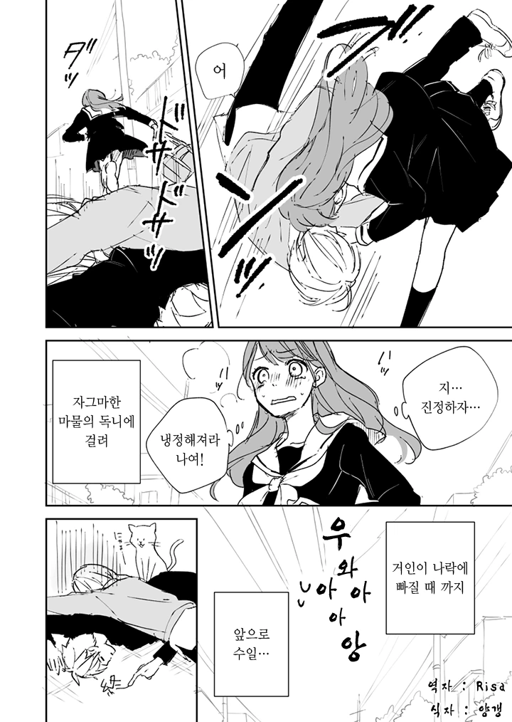 manga_2520329_012.webp