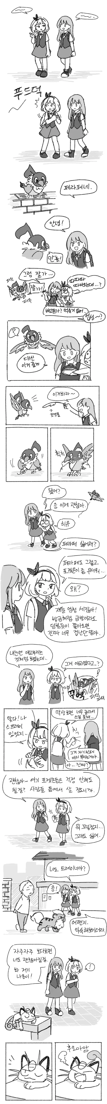 manga_2604155_001.webp