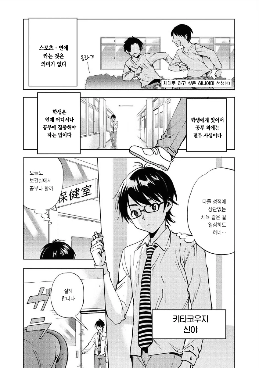 manga_2657855_001.webp