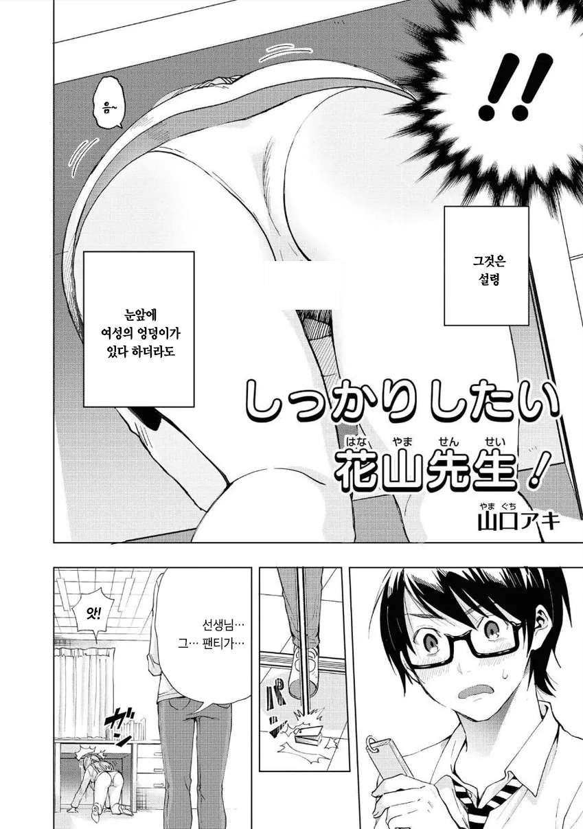manga_2657855_002.webp