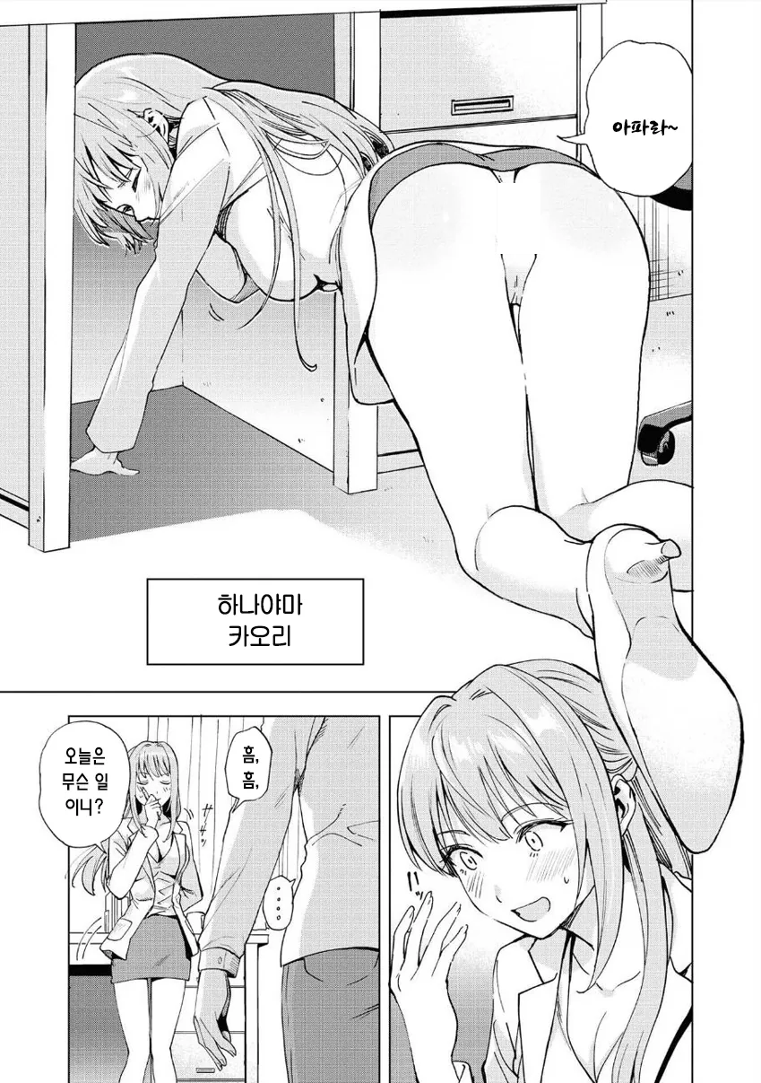 manga_2657855_003.webp