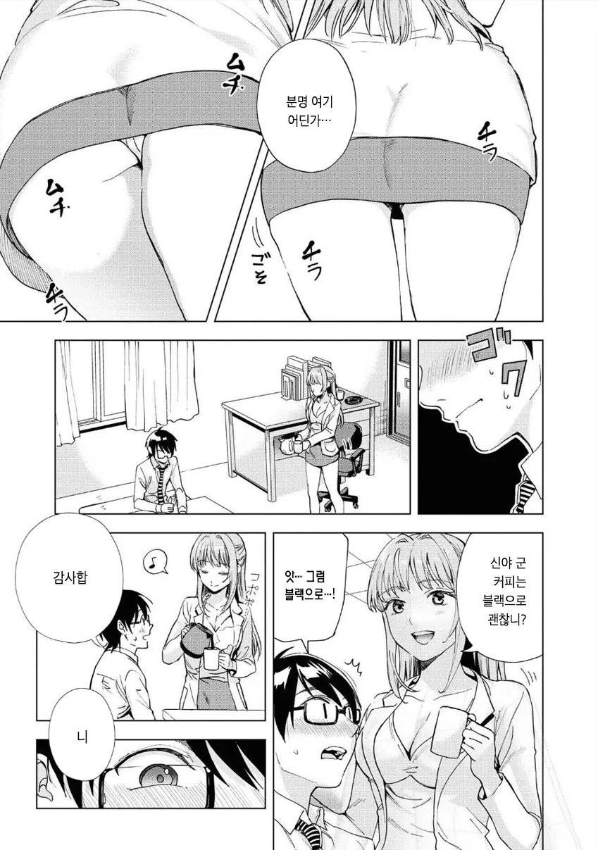 manga_2657855_005.webp