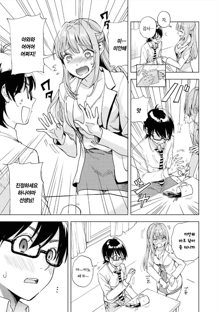 manga_2657855_007.webp