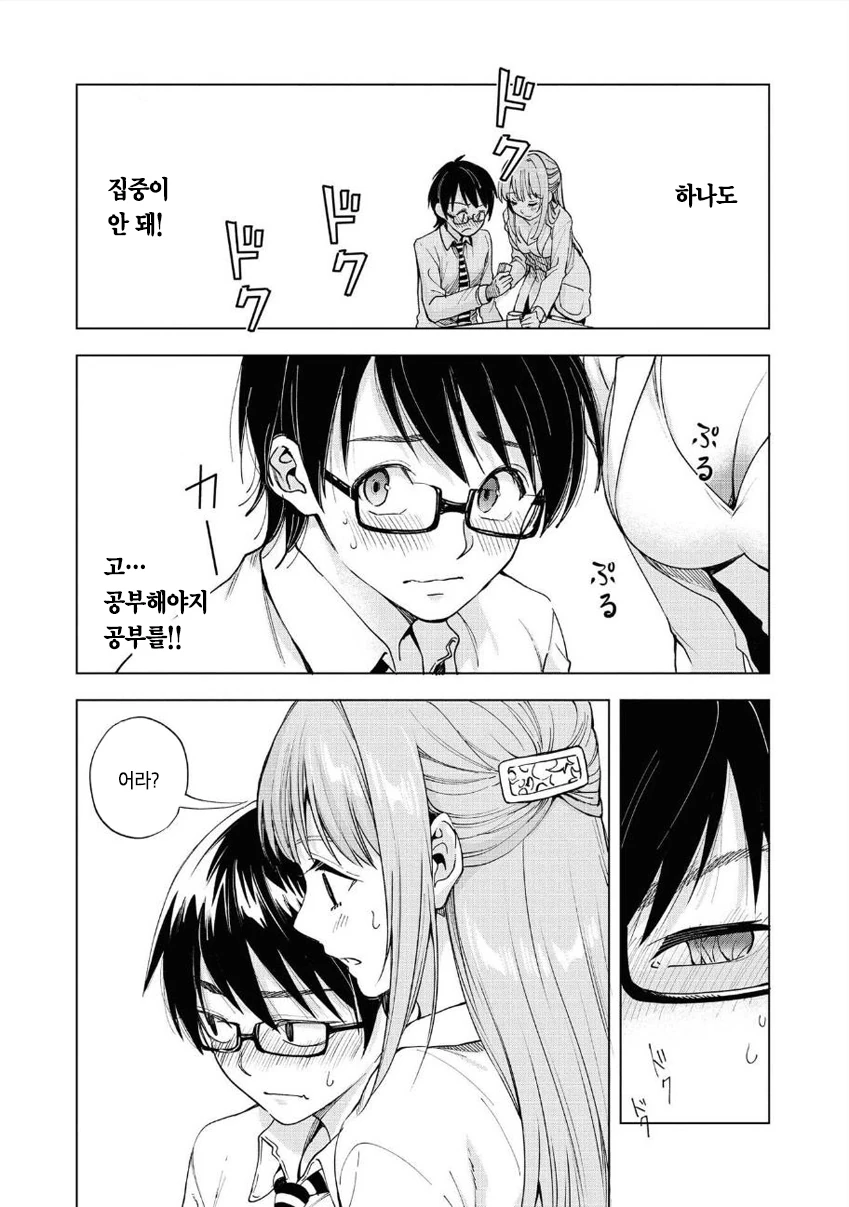 manga_2657855_009.webp